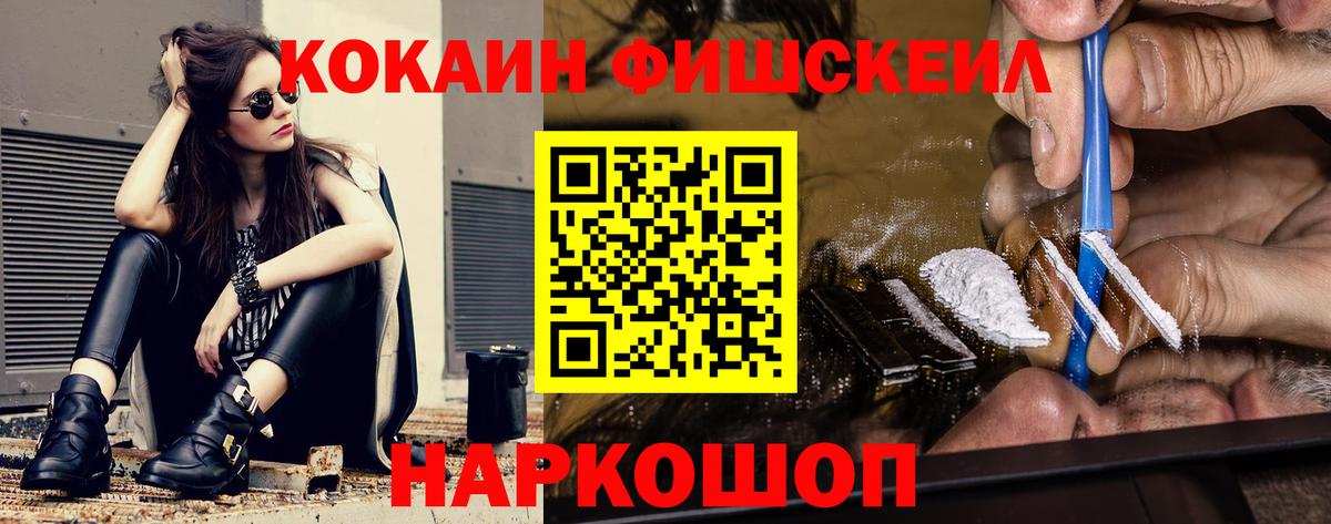 Cocaine Колумбийский  КОКАИН Боливия  Cocaine  Мурино  Вход с VPN 