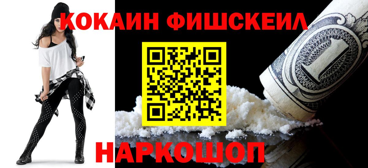 Cocaine 97% Мурино