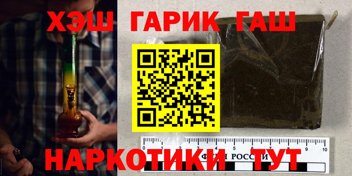 Мурино  ГАШИШ  наркота  ГАШ 40% ТГК  Гашиш AMNESIA HAZE  Вход с VPN 