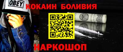 spice Донецк