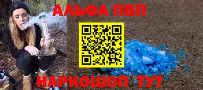 эйфоретик Дубна
