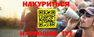 spice Донецк