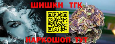 spice Донецк