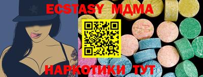 MDMA Донской