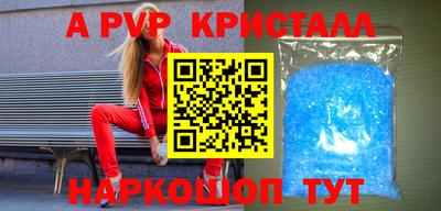 spice Донецк