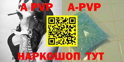 эйфоретик Дубна