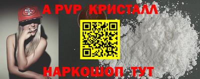 эйфоретик Дубна