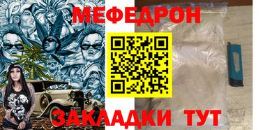 spice Донецк
