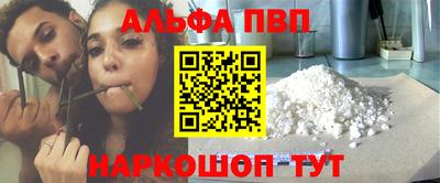 эйфоретик Дубна