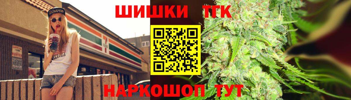 Мурино  Марихуана Bruce Banner  Шишки марихуана Ganja  Шишки марихуана конопля  Вход с VPN  Марихуана сатива 