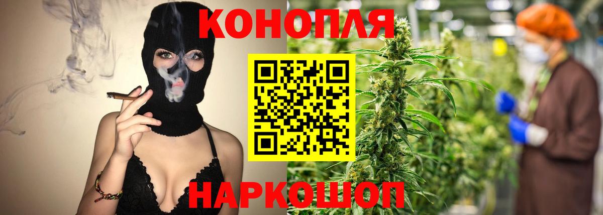 Марихуана тримм Мурино